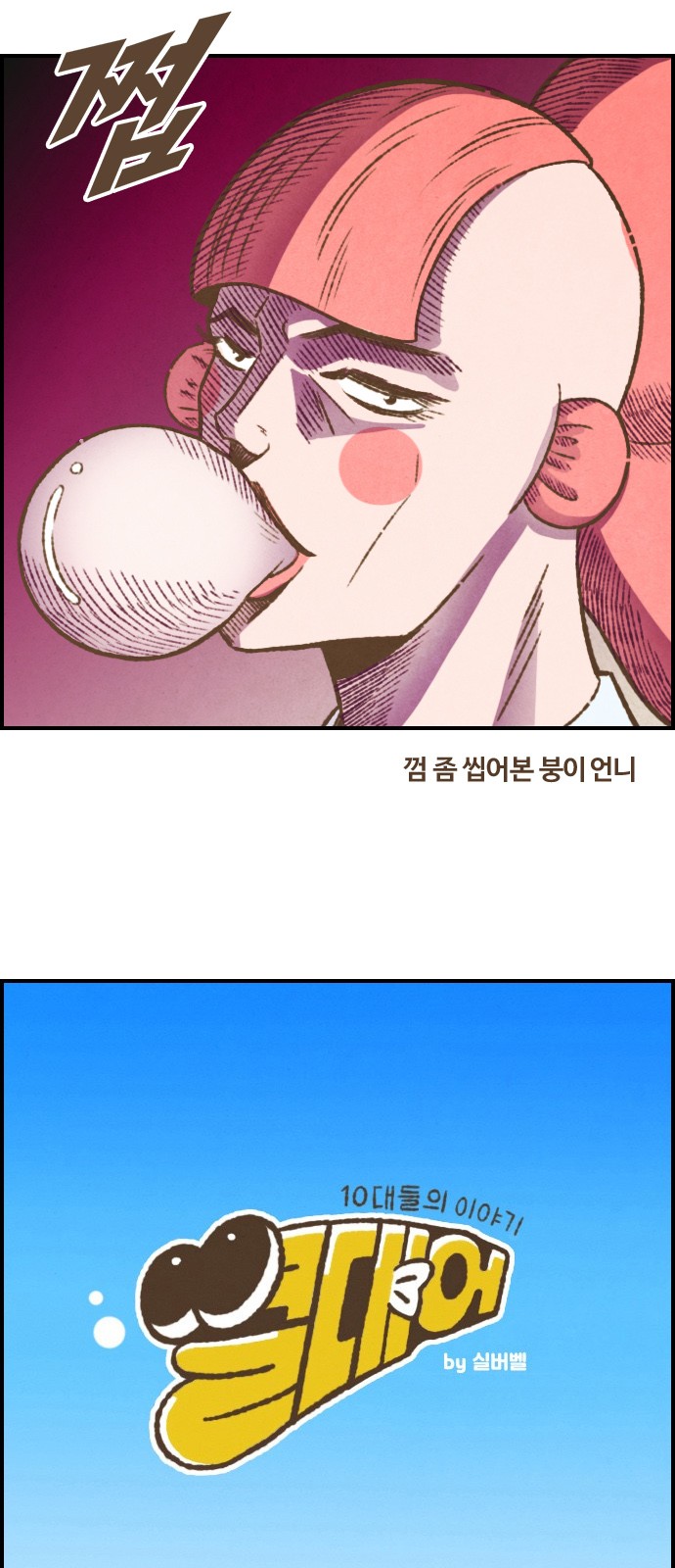 2 페이지