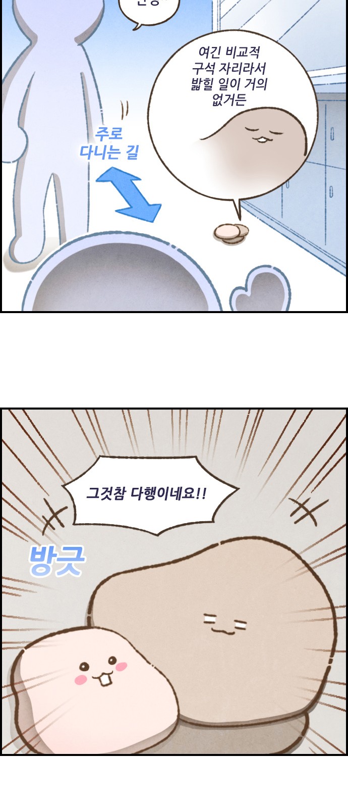 12 페이지