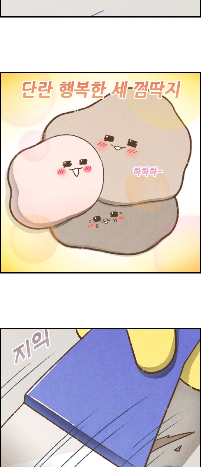 14 페이지