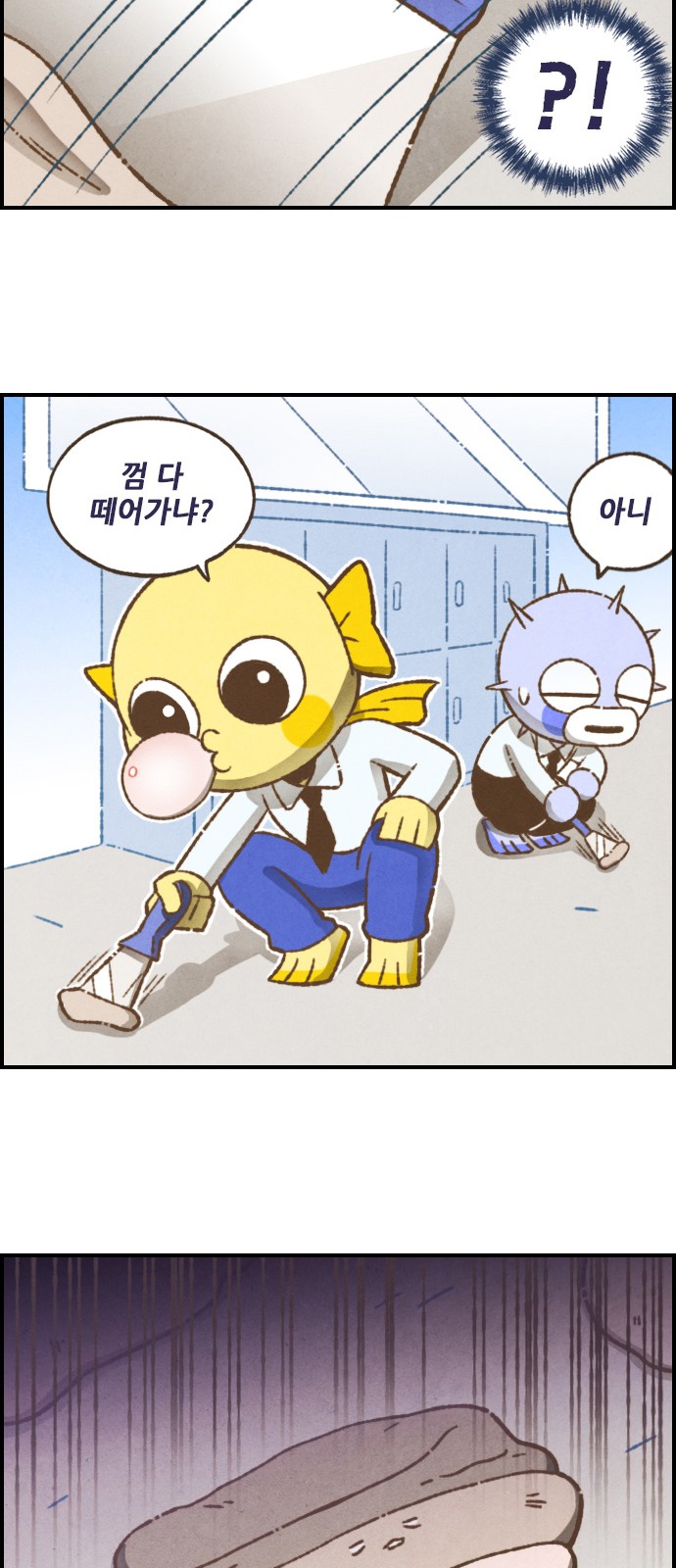 15 페이지