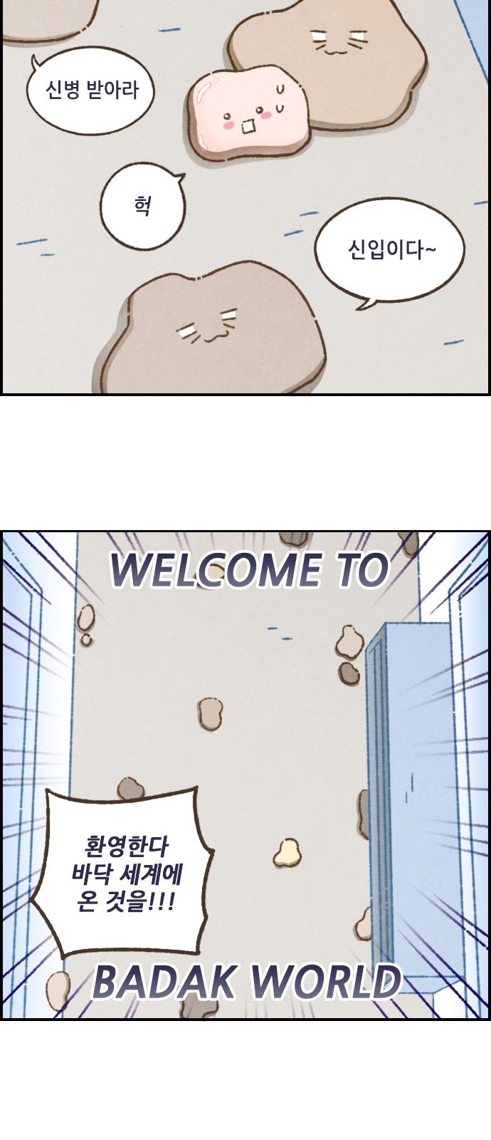 6 페이지