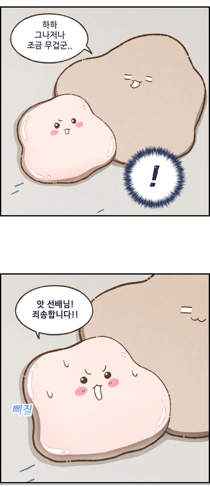 7 페이지