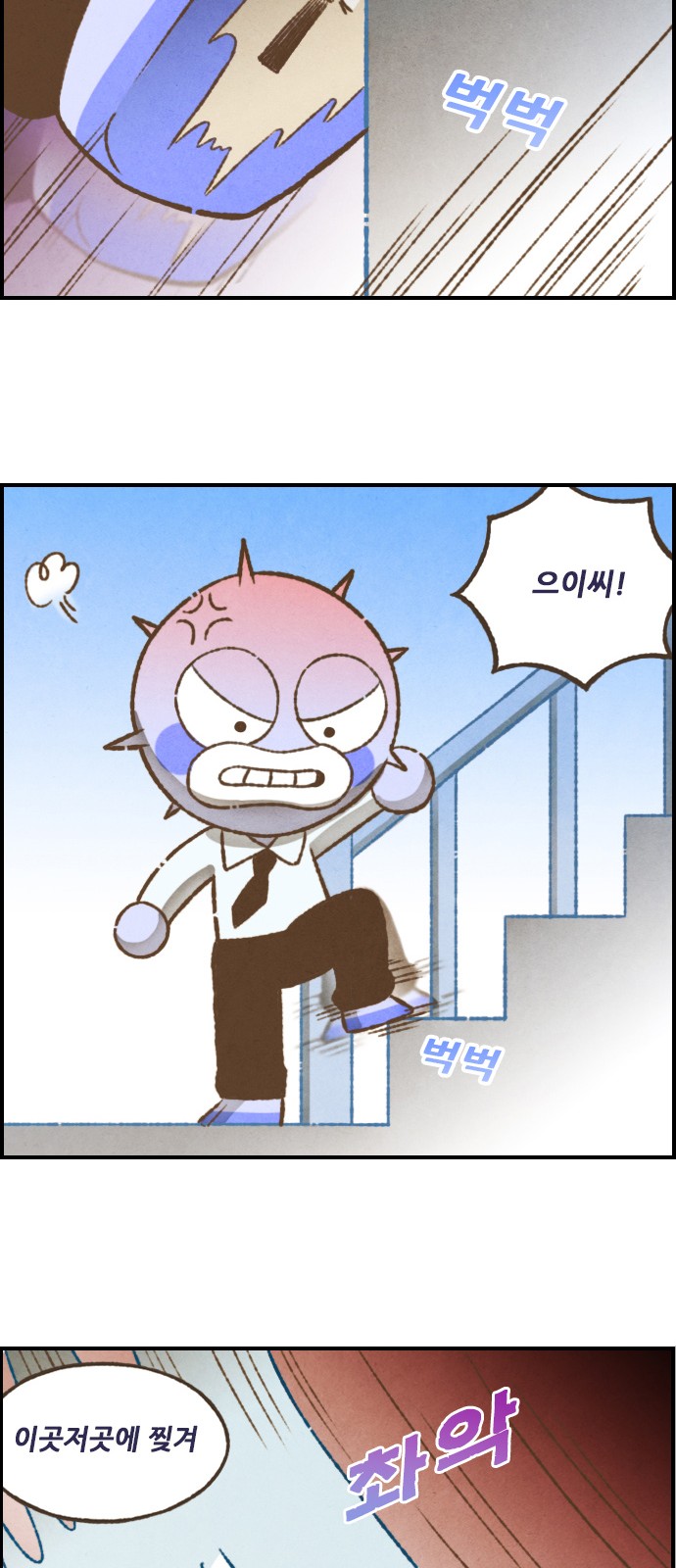 10 페이지
