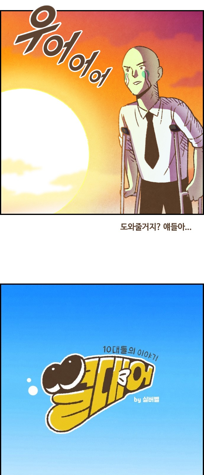 2 페이지
