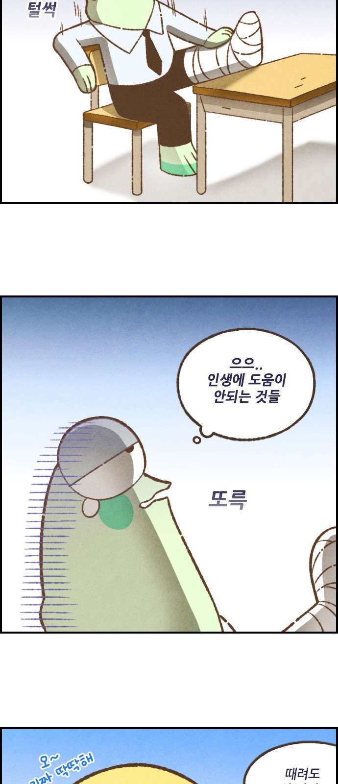 11 페이지