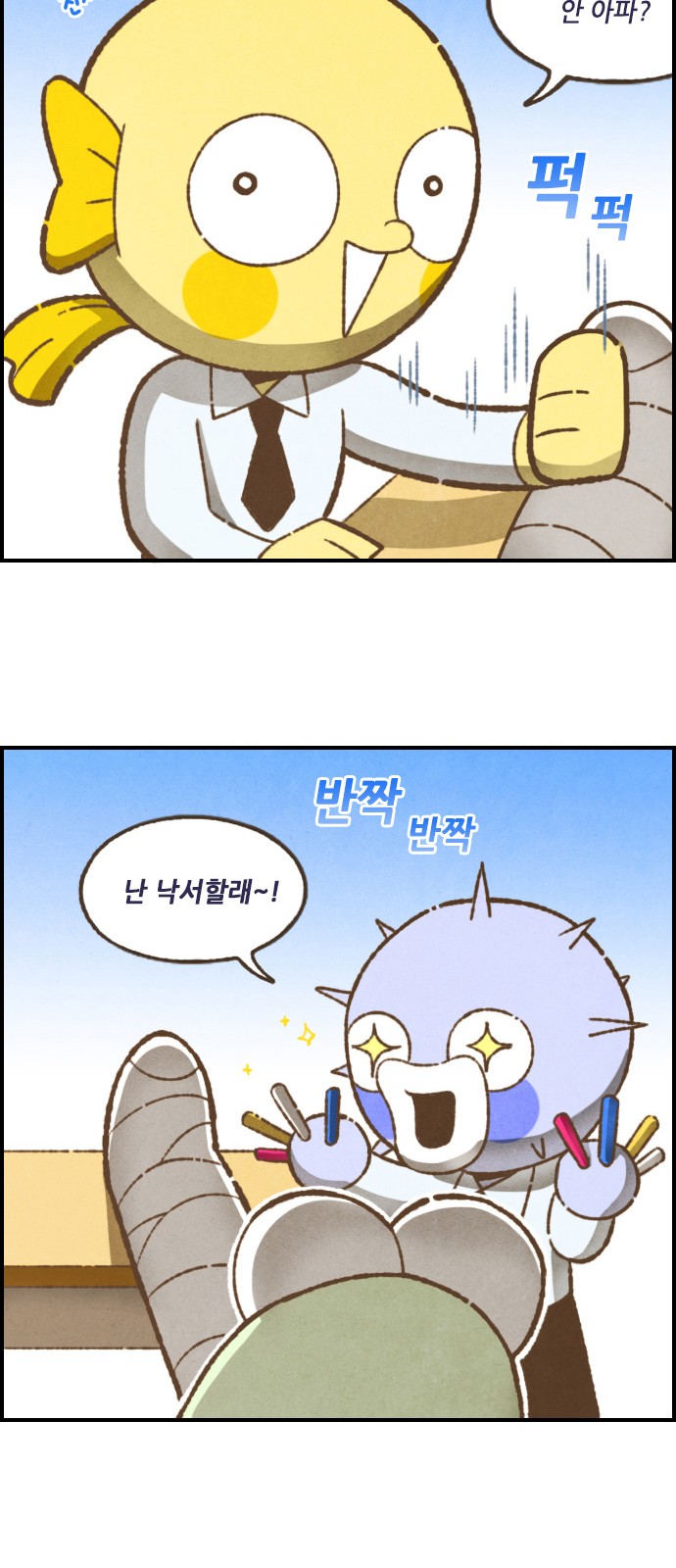 12 페이지