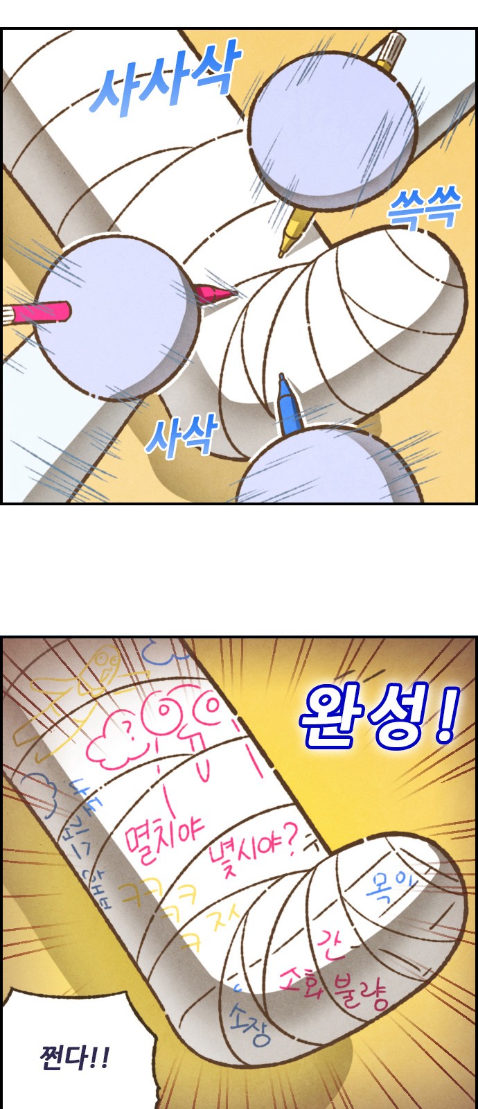 13 페이지