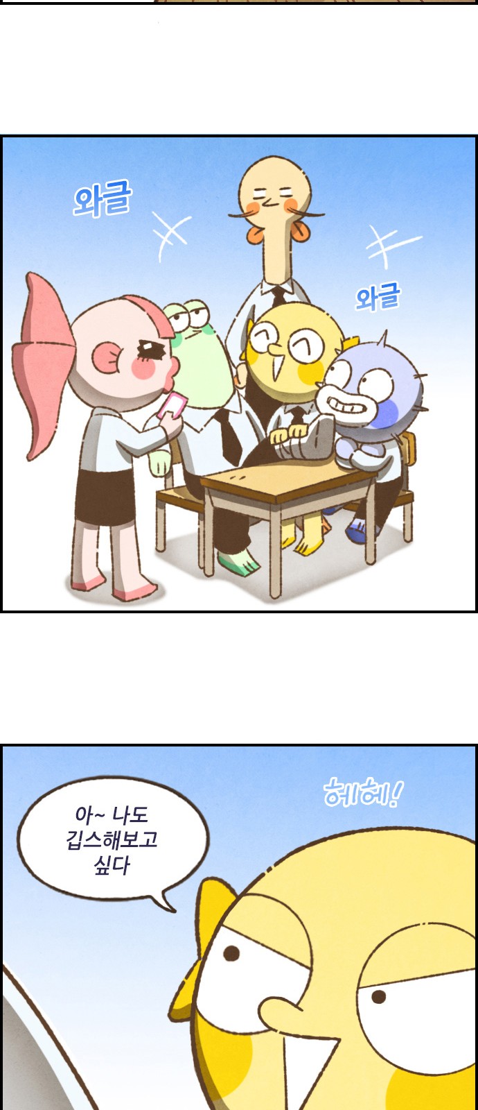 14 페이지