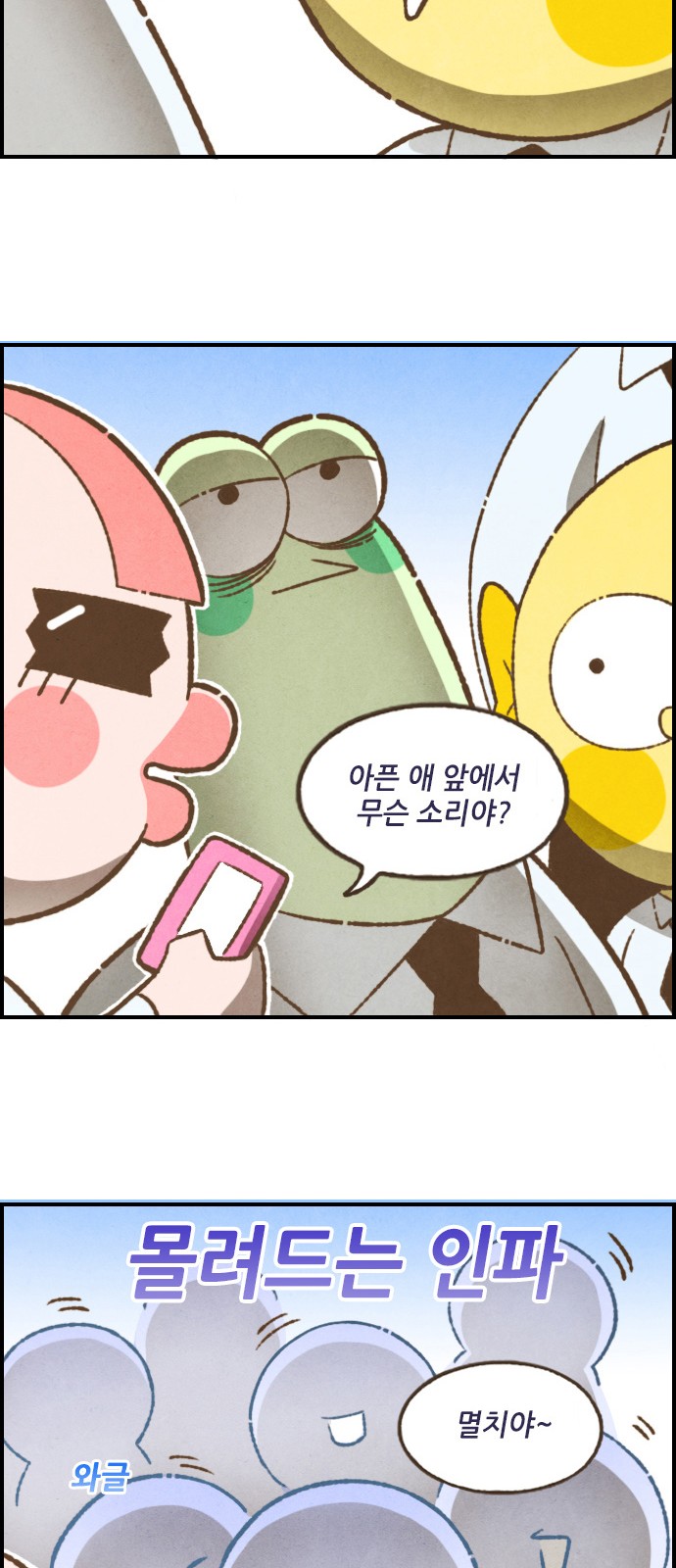 15 페이지