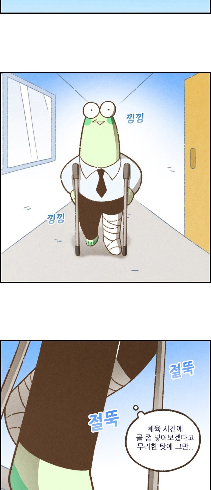 3 페이지