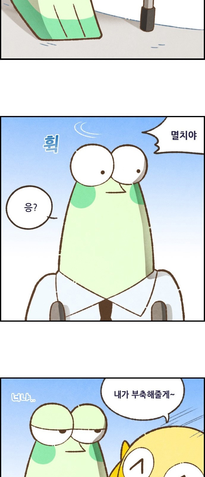 4 페이지