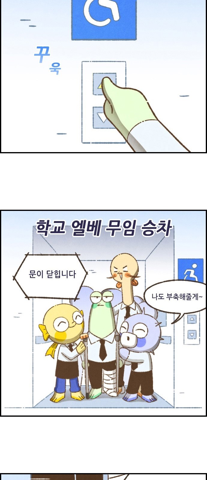 6 페이지
