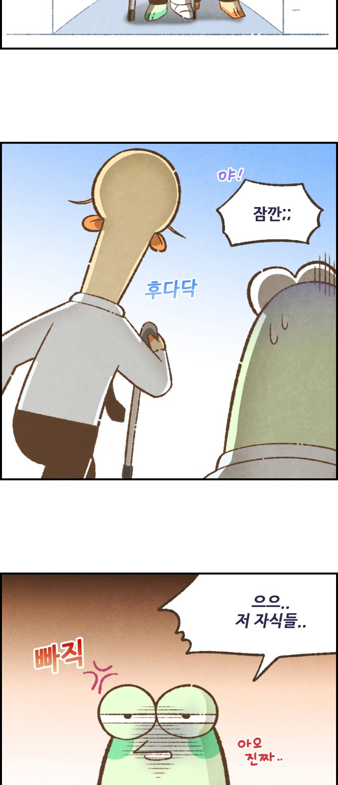 9 페이지