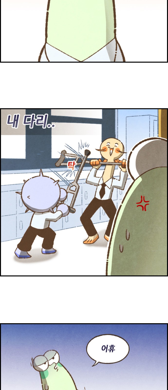 10 페이지