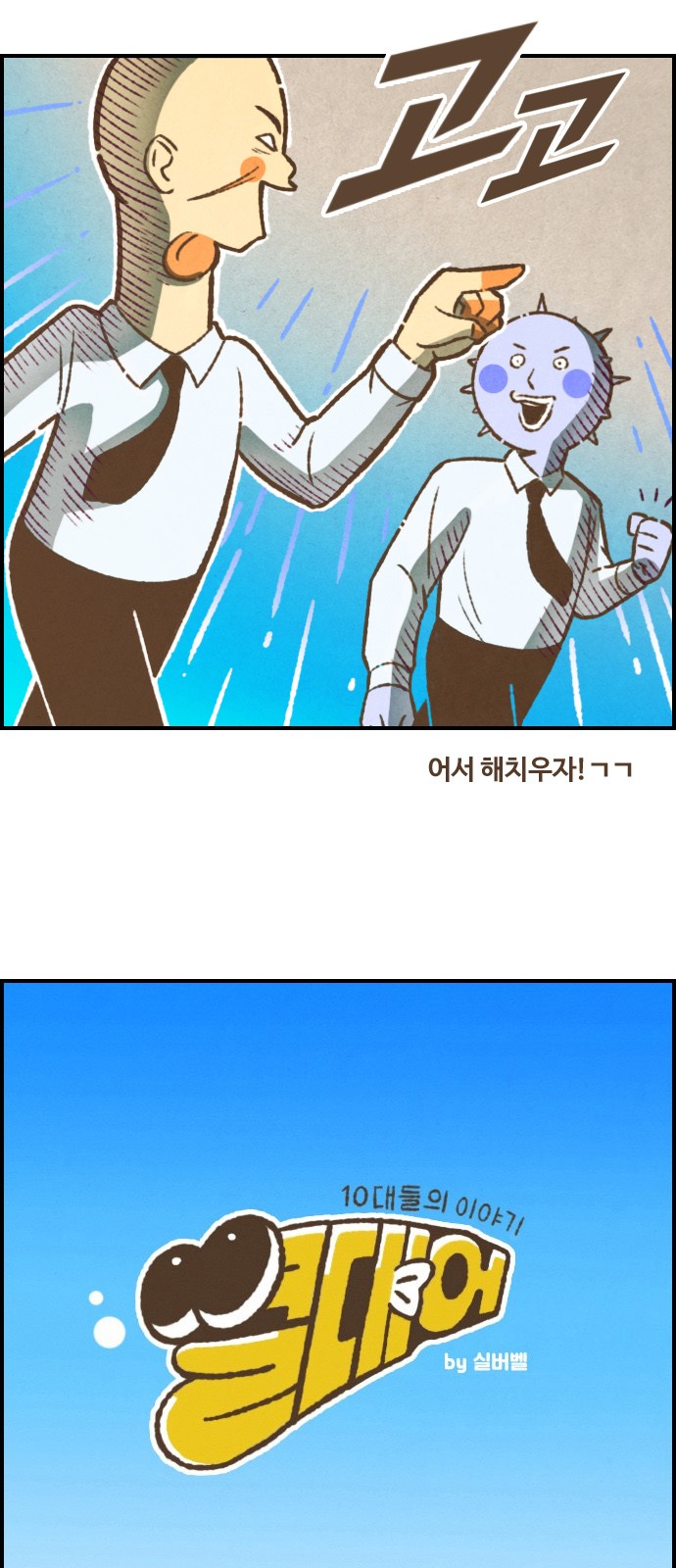 2 페이지