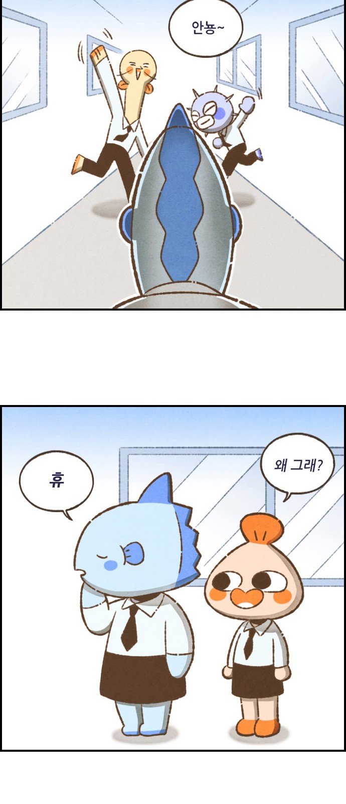 12 페이지