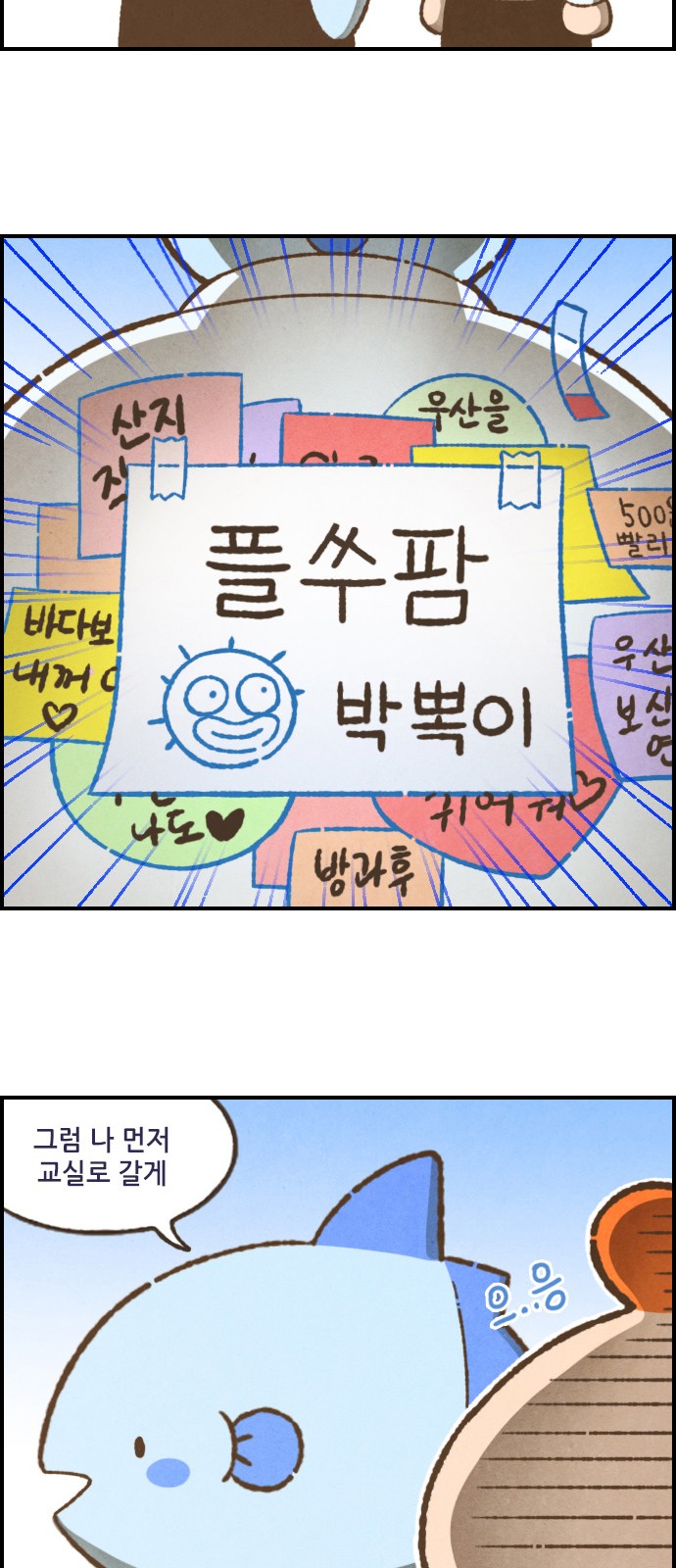14 페이지