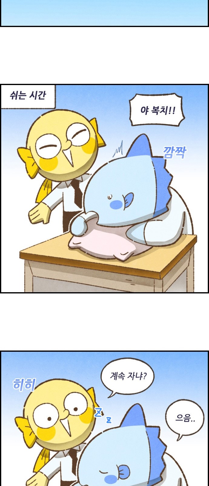 3 페이지