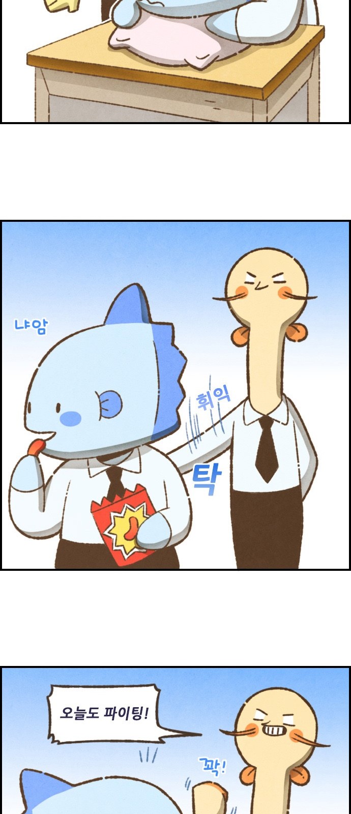 4 페이지