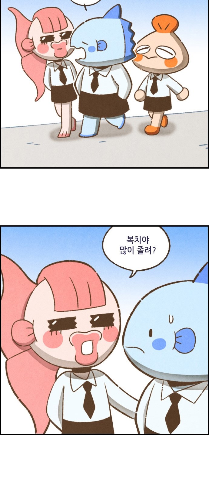 6 페이지