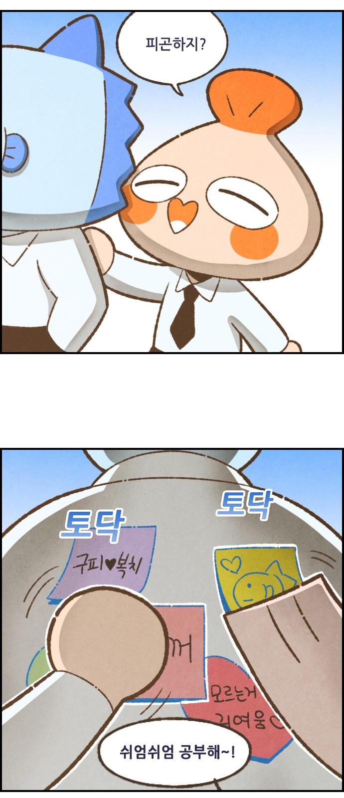 7 페이지