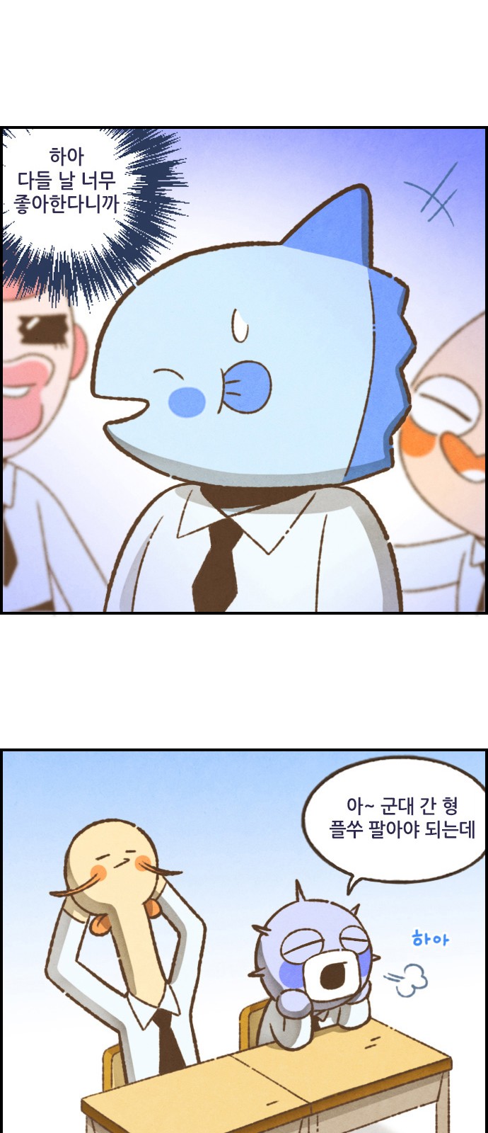 8 페이지