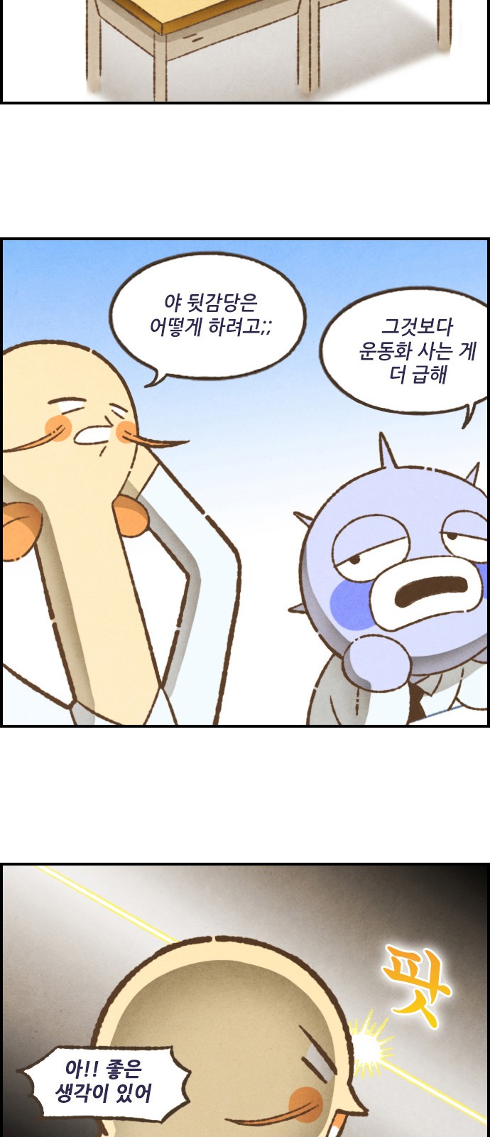 9 페이지