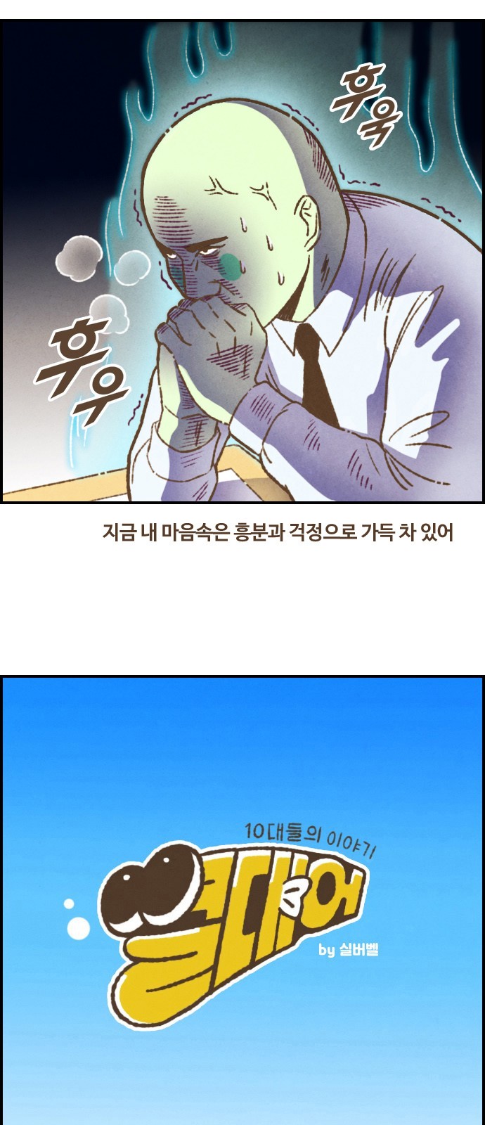 2 페이지