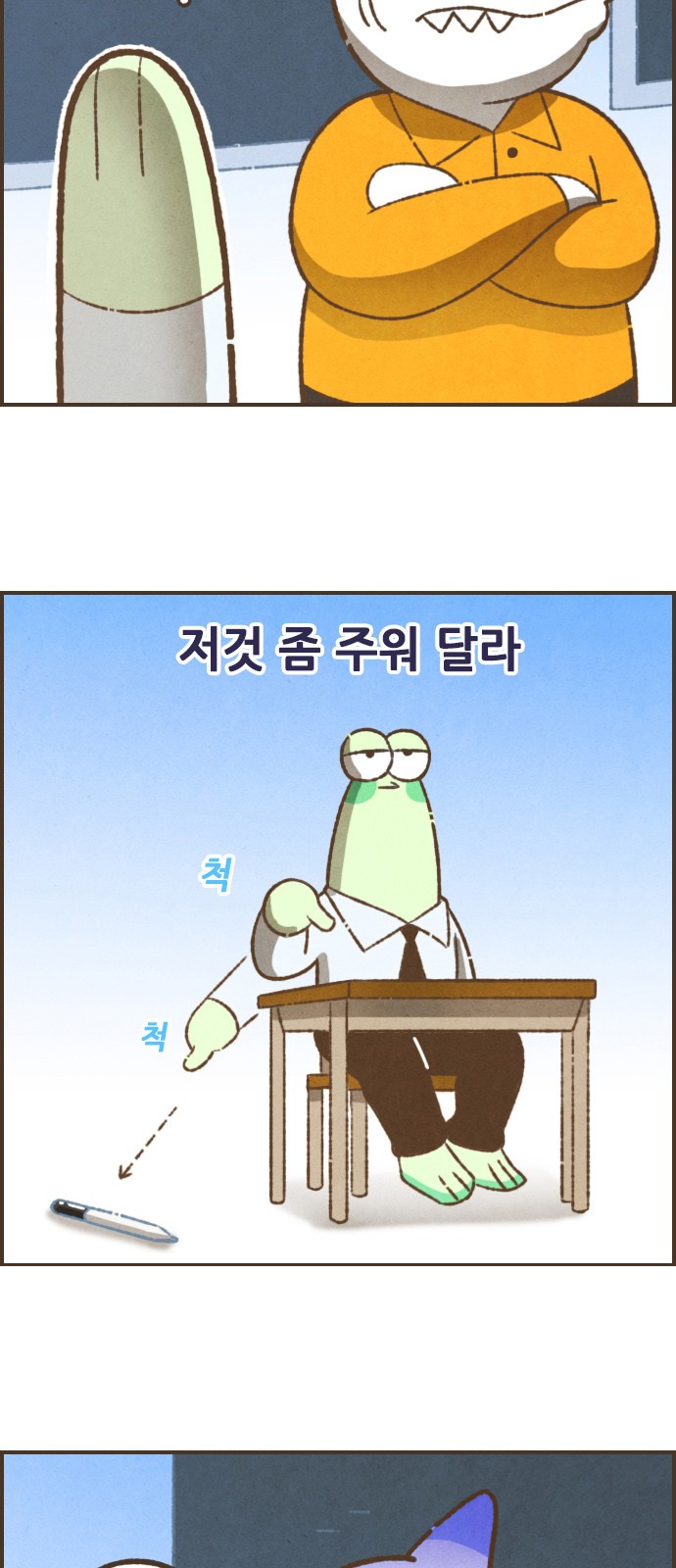 11 페이지
