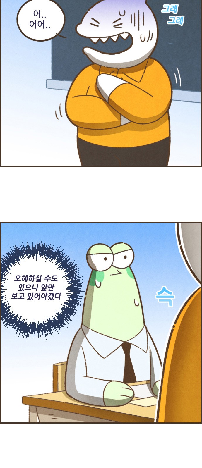 12 페이지