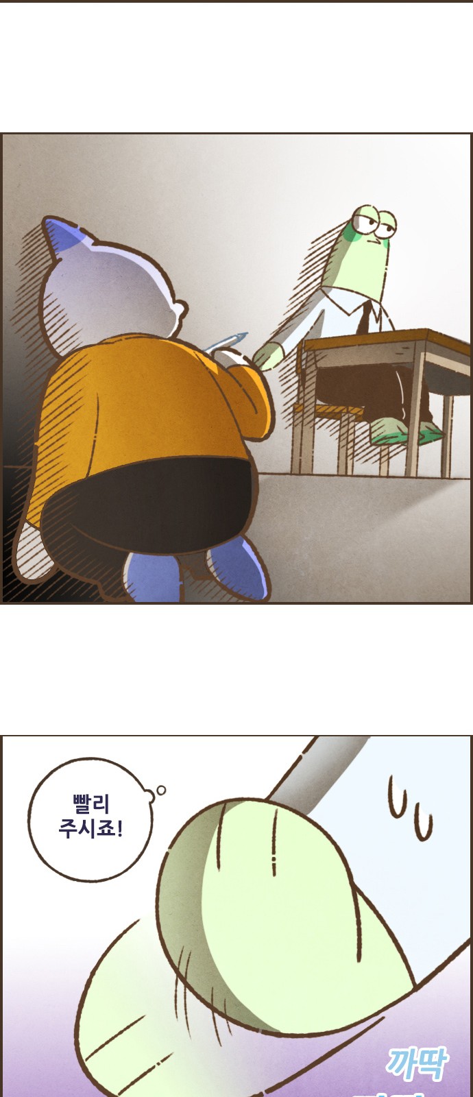 14 페이지