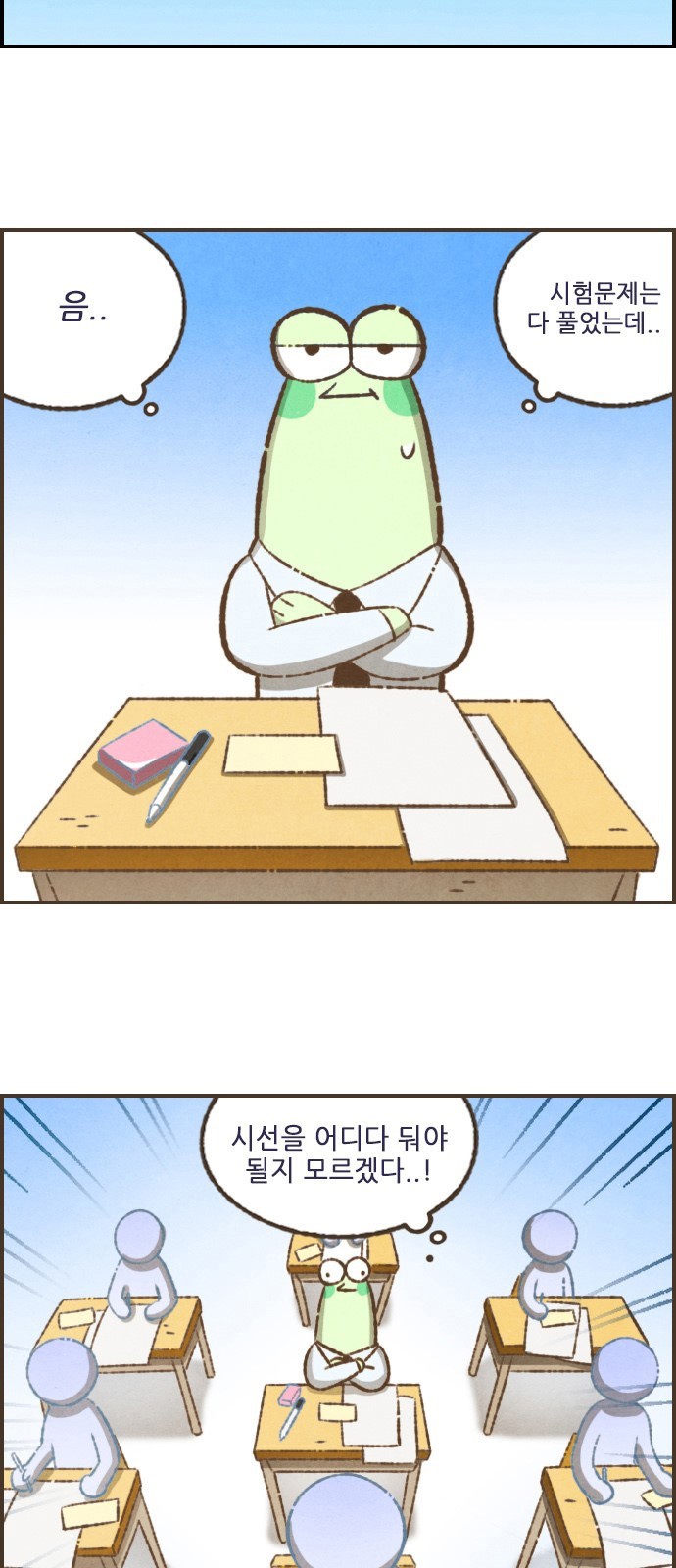 3 페이지