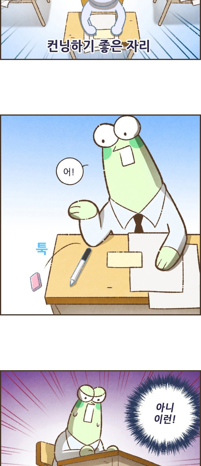 4 페이지