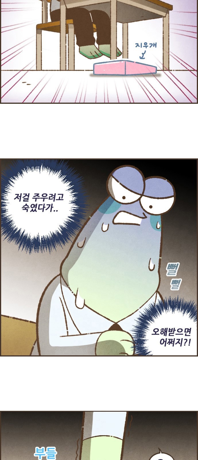 5 페이지