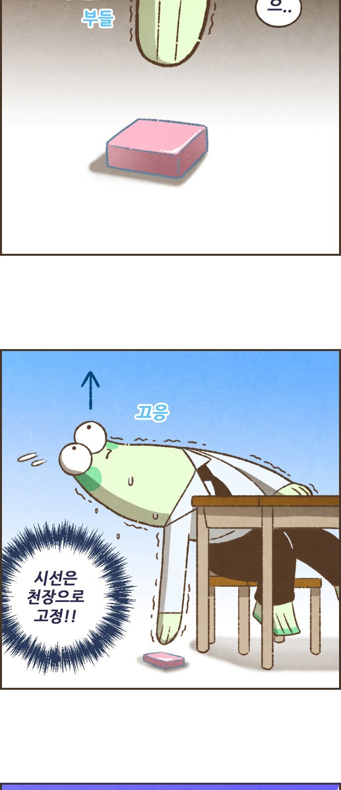 6 페이지