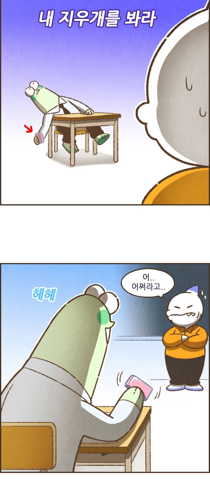 7 페이지