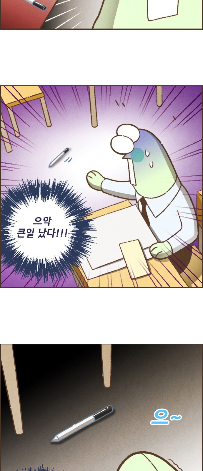 9 페이지