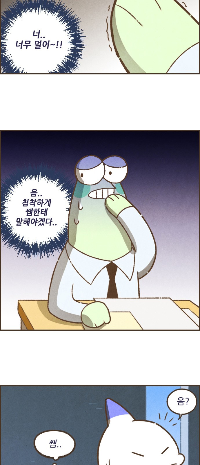 10 페이지