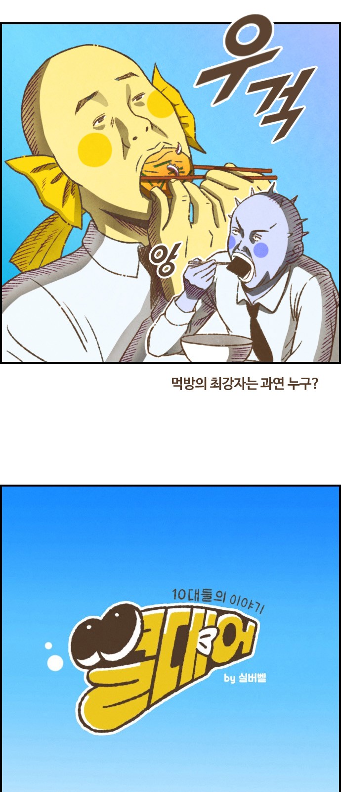 2 페이지