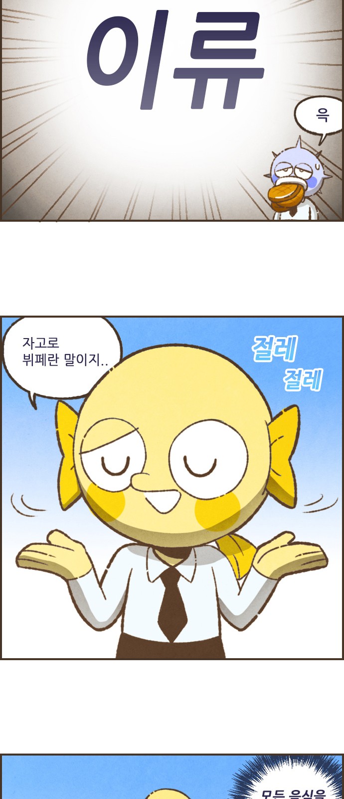 11 페이지