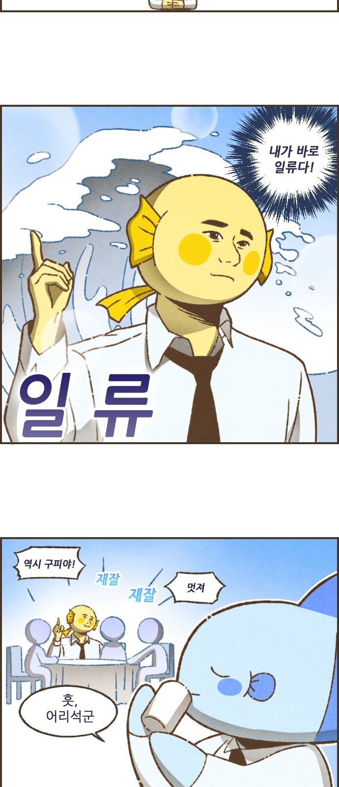 14 페이지