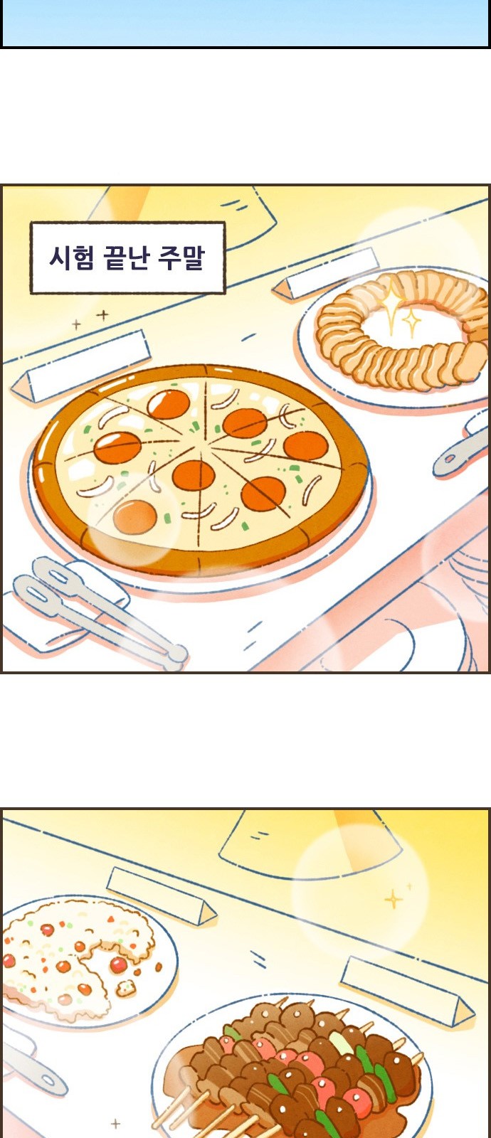 3 페이지