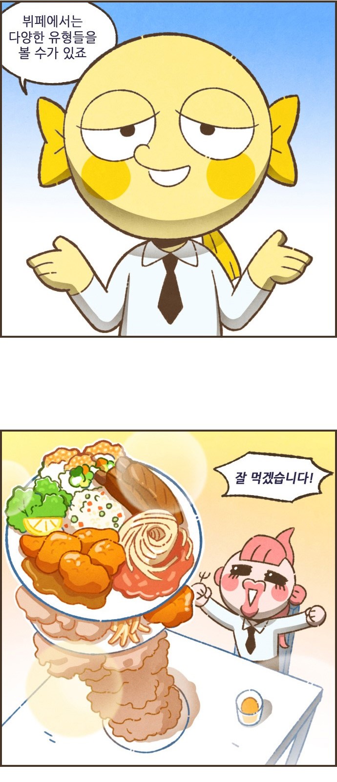 7 페이지