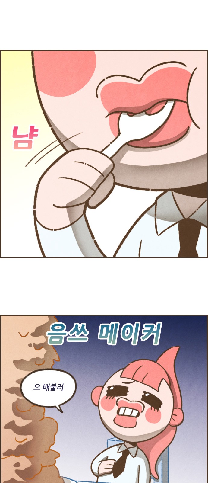 8 페이지