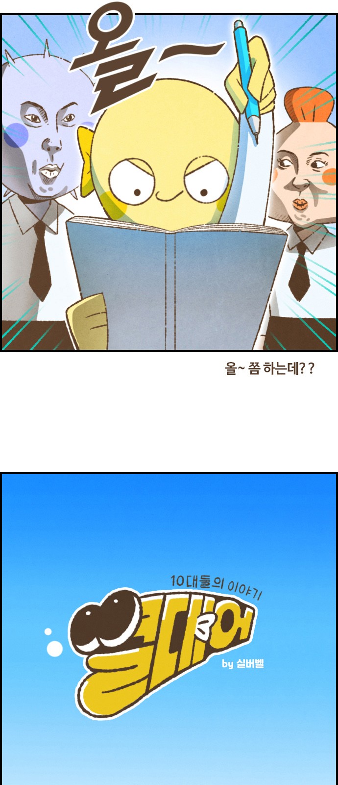 2 페이지