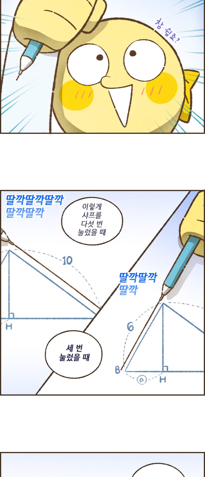 11 페이지