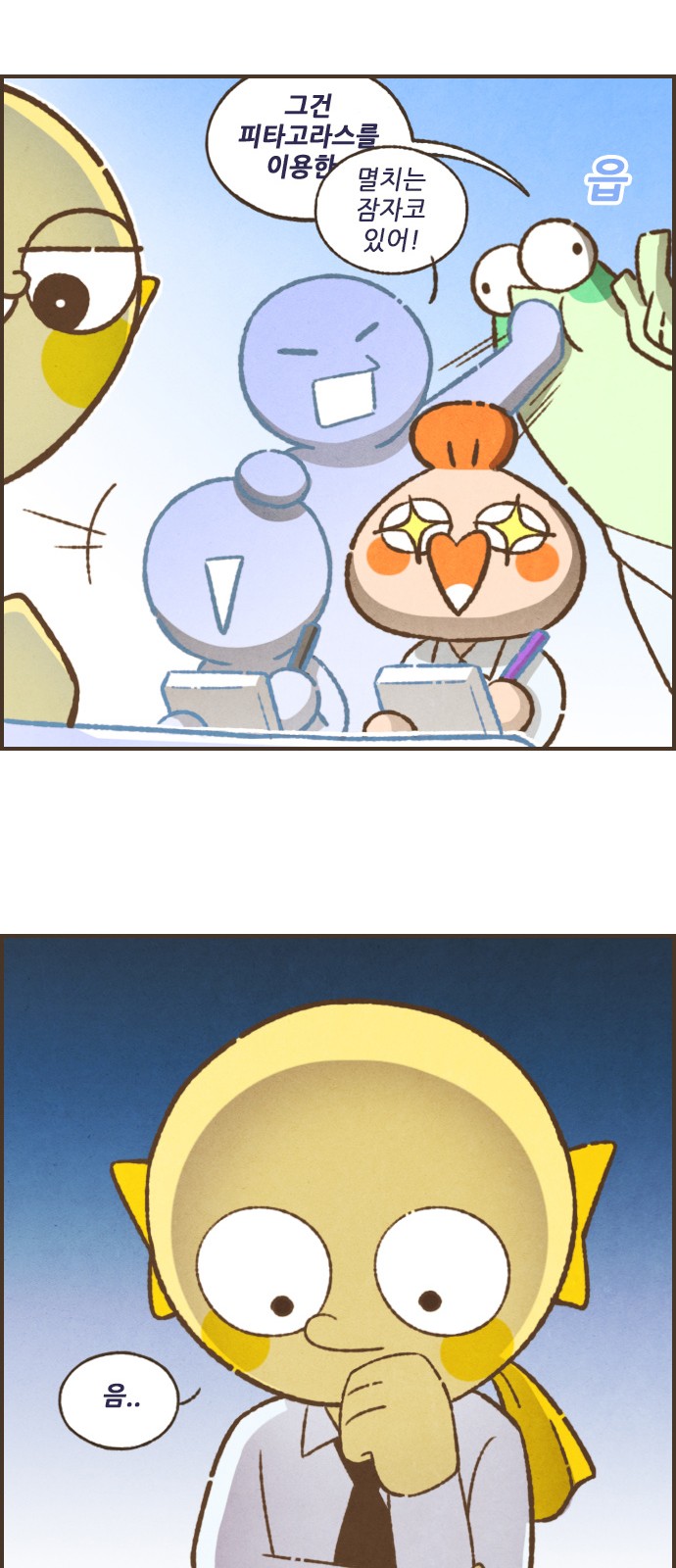 13 페이지