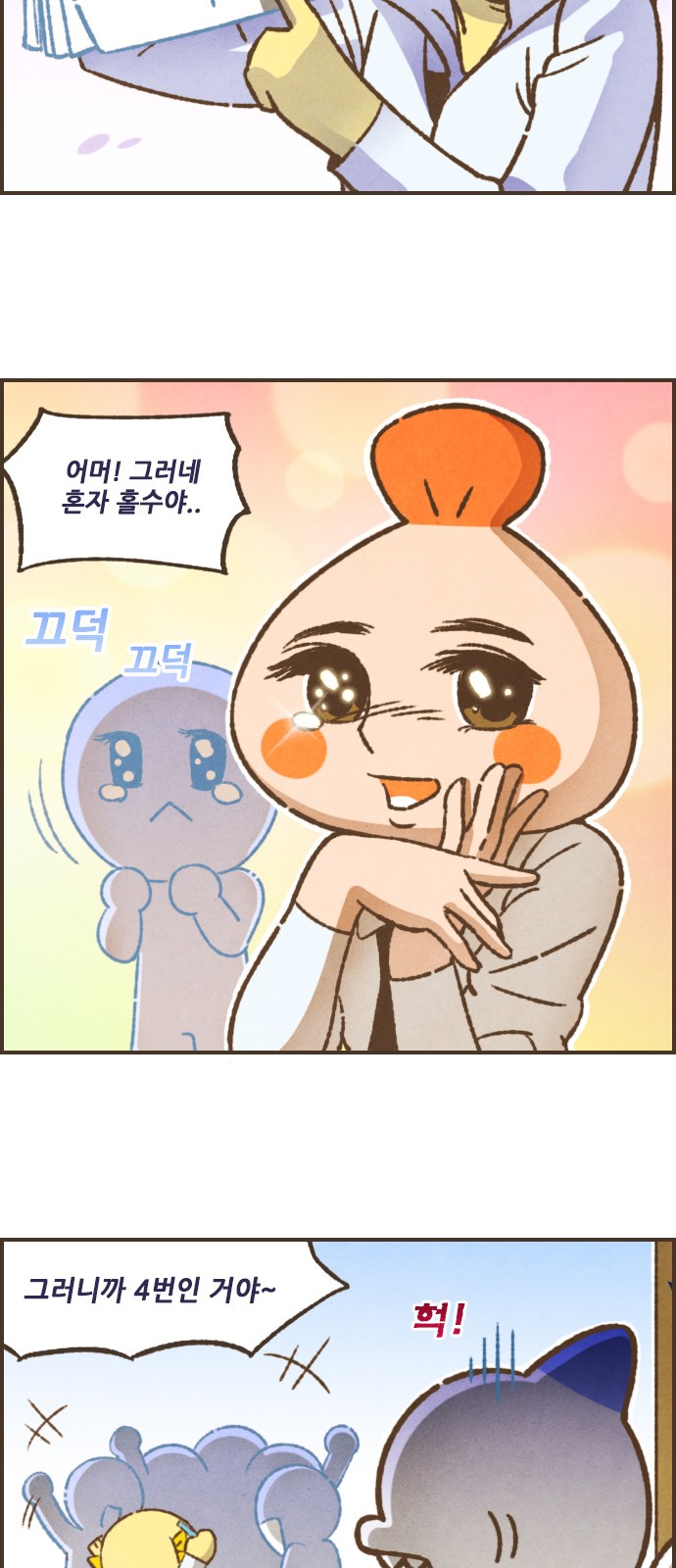 15 페이지