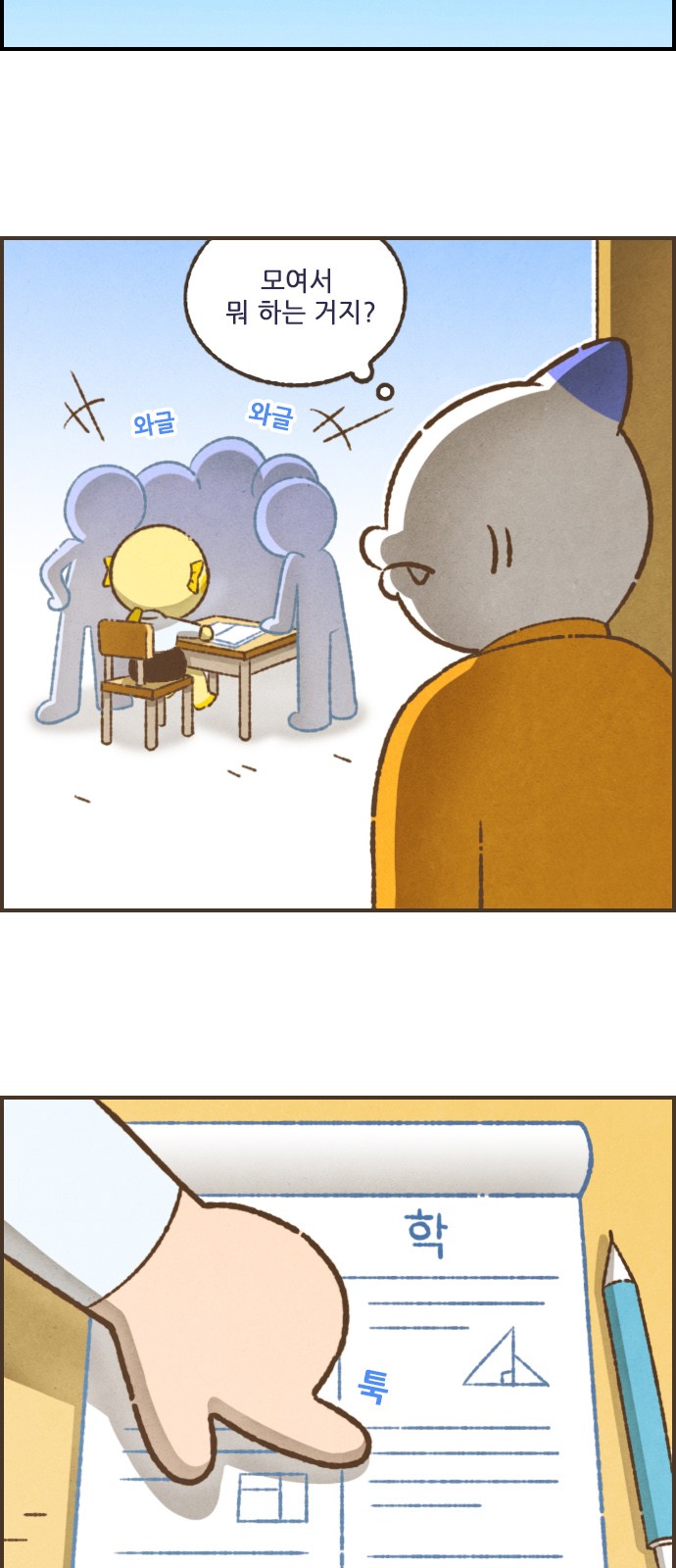 3 페이지