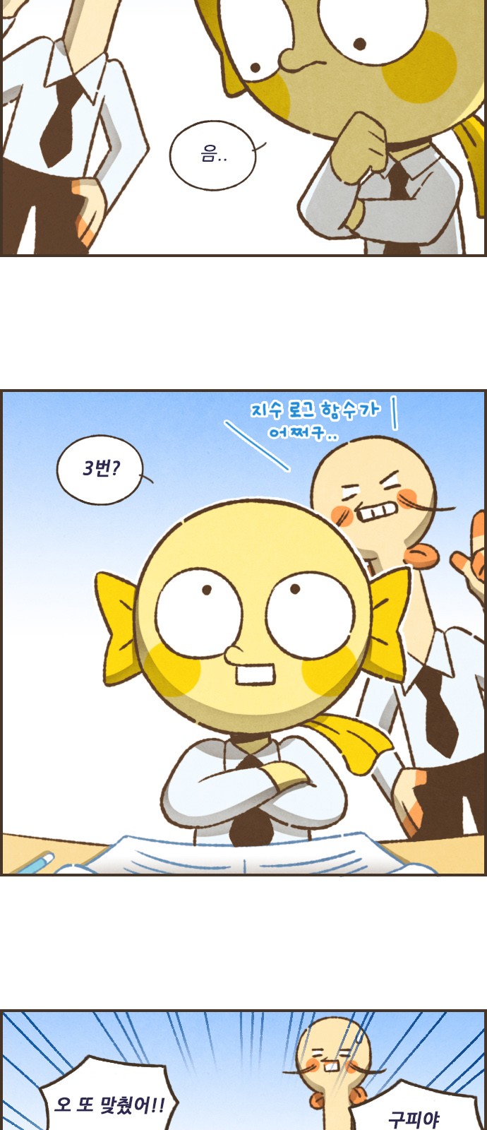 5 페이지